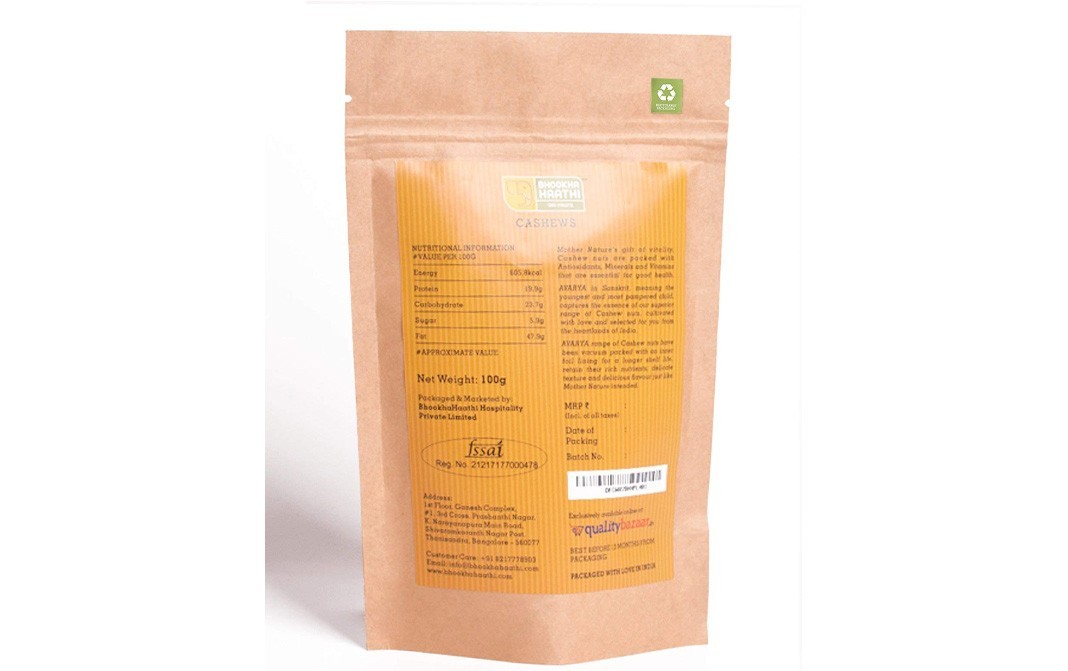 Bhookha Haathi Superior Cashews    Pack  100 grams